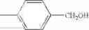 Fig. 482 - Pharmaceutical compositions and their uses