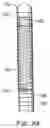 Fig. 08 - Extended treatment zone catheter