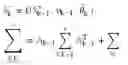 Fig. 06 - State and parameter estimation for an electrochemical cell