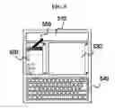 Fig. 06 - Speech recognition method, apparatus and navigation system
