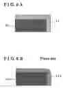 Fig. 05 - Piston