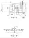 Fig. 13 - Display device