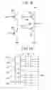 Fig. 13 - Bootstrap circuit and driving method thereof