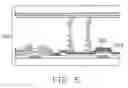 Fig. 04 - Dual mode liquid crystal display device with capacitor electrodes separate from pixel electrode performing and functioning as a reflection electrode