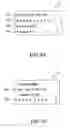 Fig. 08 - Remote lighting control device for lamp string