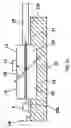 Fig. 45 - Optical waveguide device, manufacturing method thereof and optical communication apparatus