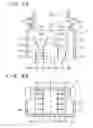 Fig. 07 - Fluidized-bed gasification furnace