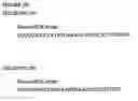 Fig. 197 - Essential novel bacterial polypeptides