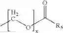Fig. 43 - Substituted hydroxyethylamines