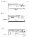 Fig. 04 - Certified memory-to-memory data transfer between active-active raid controllers