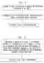 Fig. 03 - Digital certificates