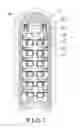 Fig. 08 - Resettable combination lock