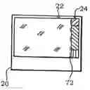 Fig. 01 - Ultrasonic inspection apparatus for inspecting a workpiece