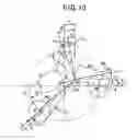 Fig. 08 - Parallel movement apparatus, and actuator, lens unit and camera having the same