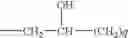 Fig. 09 - Monomer compound comprising several cationic groups, process for making the same, and polymers comprising units deriving therefrom