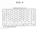 Fig. 07 - Information search apparatus and method, and computer readable memory