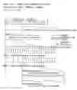 Fig. 01 - Information recording medium and information reading apparatus
