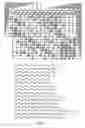 Fig. 09 - Scrambler, descrambler and method, and disc apparatus