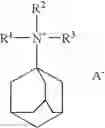 Fig. 02 - Reduction of oxides of nitrogen in a gas stream using boron-containing molecular sieve CHA
