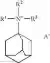 Fig. 02 - Reduction of oxides of nitrogen in a gas stream using high-silics molecular sieve CHA