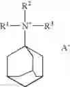 Fig. 02 - Synthesis of amines boron-containing molecular sieve CHA