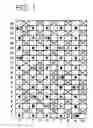 Fig. 02 - Industrial two-layer fabric