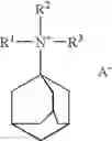 Fig. 02 - Conversion of oxygenates to light olefins using high-silica molecular sieve CHA