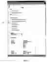 Fig. 08 - Talent management and career management system