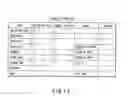 Fig. 09 - Search table for metadata of moving picture