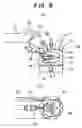Fig. 06 - Cylinder injection type internal combustion engine, control method for internal combustion engine, and fuel injection valve
