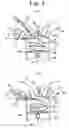 Fig. 08 - Cylinder injection type internal combustion engine, control method for internal combustion engine, and fuel injection valve