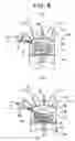 Fig. 09 - Cylinder injection type internal combustion engine, control method for internal combustion engine, and fuel injection valve