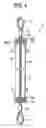 Fig. 05 - Linear luminous body and linear luminous structure