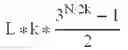 Fig. 05 - FIR filter of DS-CDMA UWB modem transmitter and control method thereof