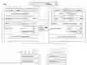 Fig. 01 - Enablement of system features with improved feature key