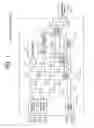Fig. 02 - Data transfer device