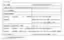 Fig. 06 - Data processing system having a plurality of storage systems
