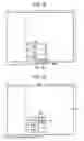 Fig. 07 - Display apparatus and display methods for scrolling item lists