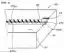 Fig. 05 - Accelerometer with cantilever and magnetic field detector