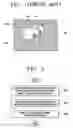 Fig. 02 - Method of automatically processing an image and an apparatus using the method