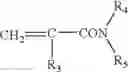 Fig. 03 - Non-transfer cosmetic composition comprising a dispersion of particles of a silicon-free grafted ethylene polymer in a liquid fatty phase