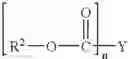 Fig. 09 - Conditioning shampoo containing stabilized silicone particles