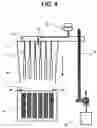 Fig. 07 - Method of coating a cylindrical photoconductive element for an electrophotographic image forming apparatus and apparatus for the same