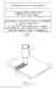 Fig. 02 - Method for manufacturing a thin film transistor