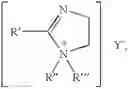 Fig. 12 - Imidazoline quats