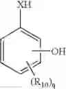 Fig. 02 - Synthesis of sterically hindered phenol based macromolecular antioxidants