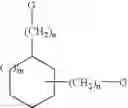 Fig. 02 - Cyclic bisamides useful in formulating inks for phase-change printing