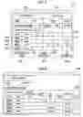 Fig. 06 - System for aiding the design of product configuration