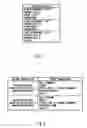 Fig. 07 - Verifying system and verifying method