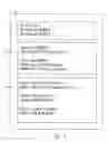 Fig. 02 - Multi-language software executing method and system thereof